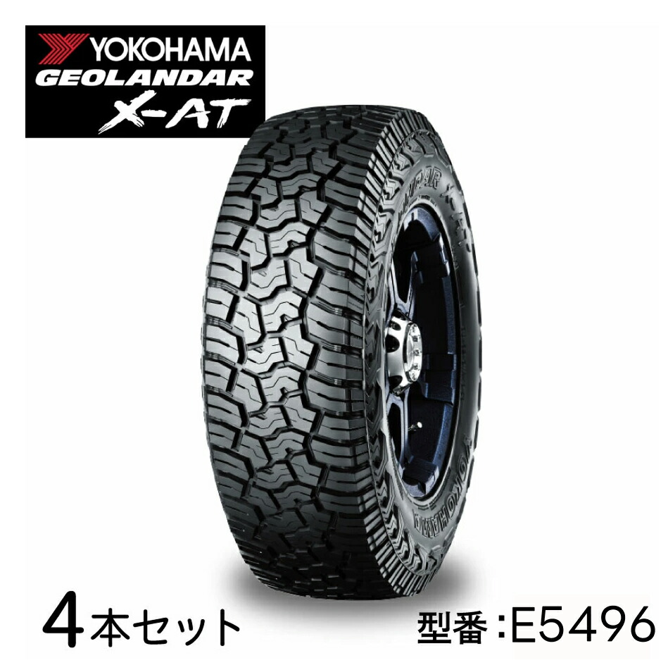 ヨコハマ GEOLANDAR M/T 16インチオフロードタイヤ GEOLANDAR ジムニー オフロードスペシャリストへ!! JB64 JB23 16