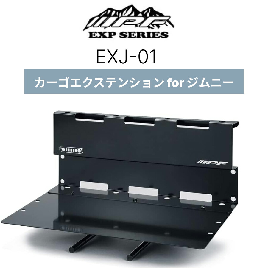 exj-01.jpg