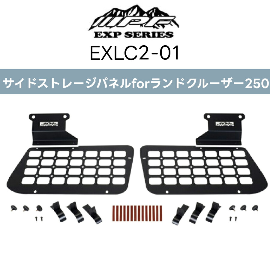 楽天市場】EXJ-02 サイドストレージパネル for ジムニー JB64 楽天市場】EXJ-02 サイドストレージパネル for ジムニー JB64