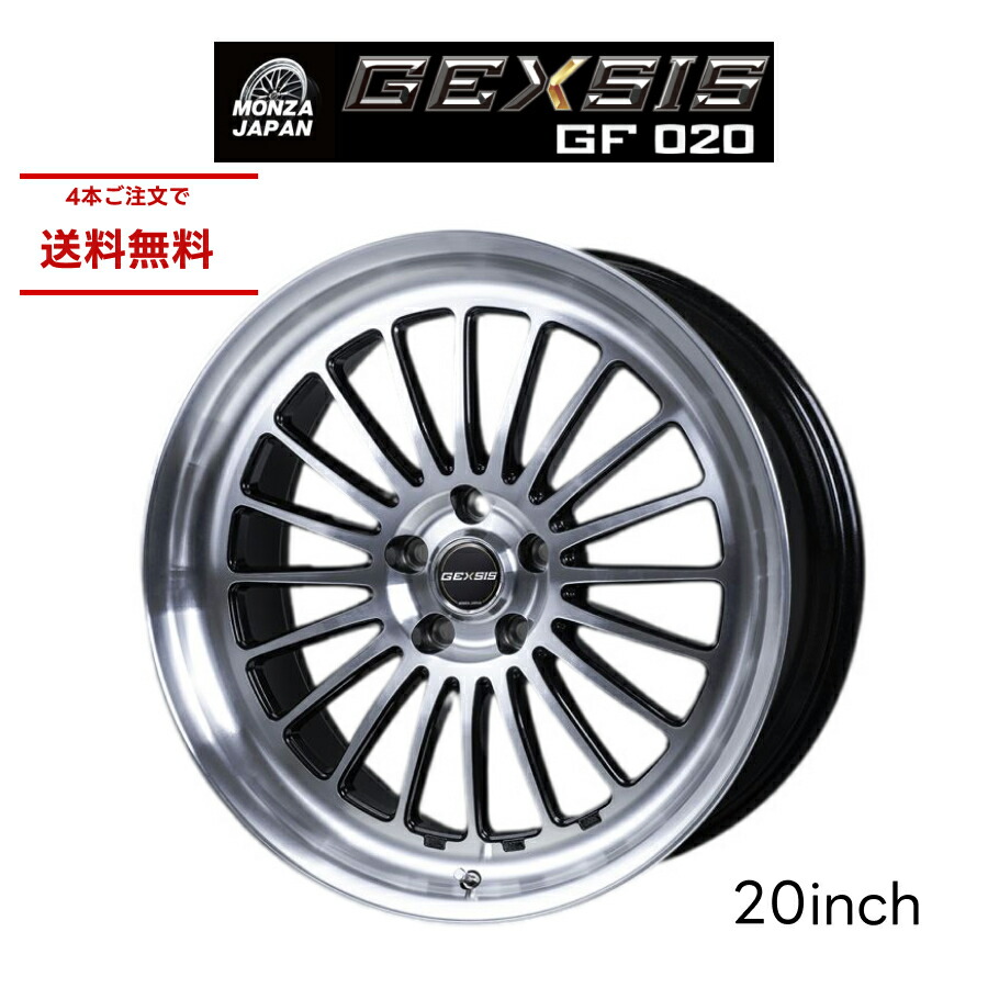 ホイール　前山 VST Type-PLS Forged 21インチアルミホイール 4本セット XC90(LB)用