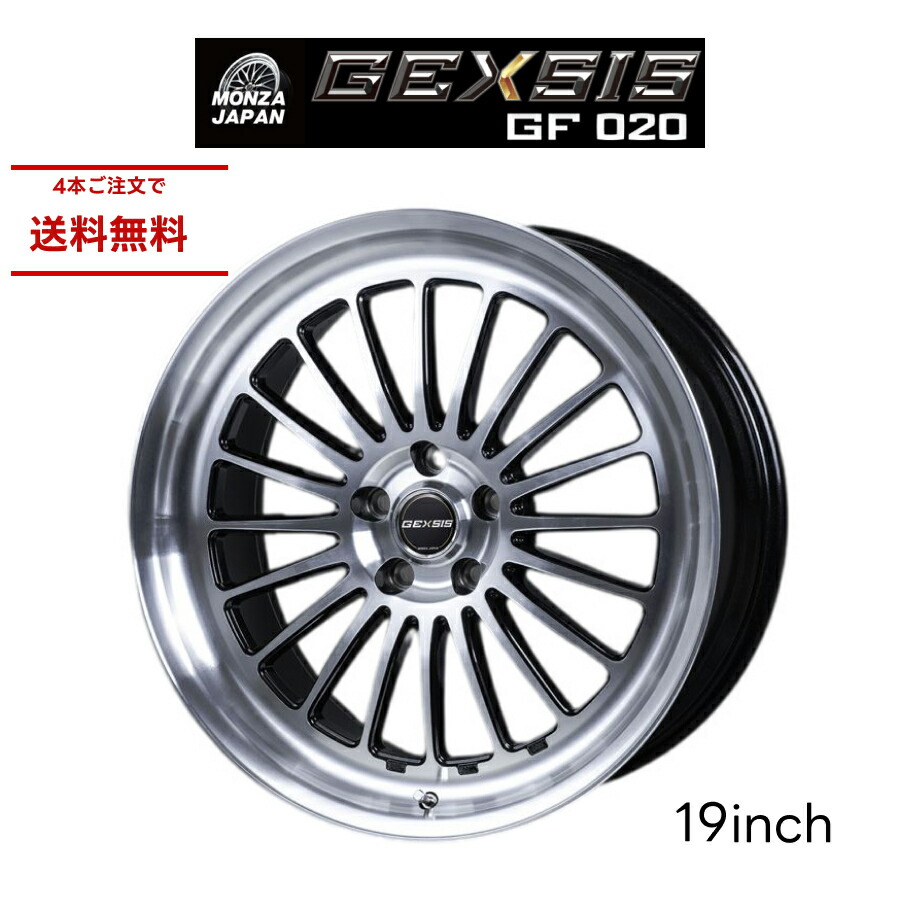gexsis-gf020.jpg
