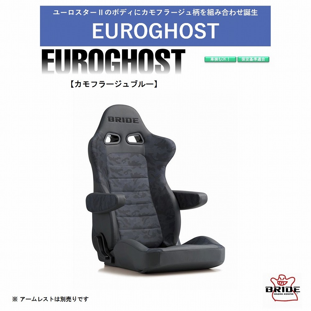 ユーロゴースト伝説 SUPER EUROBEAT CODENAME: EVERLASTING NON-STOP MIX BY DJ NINE