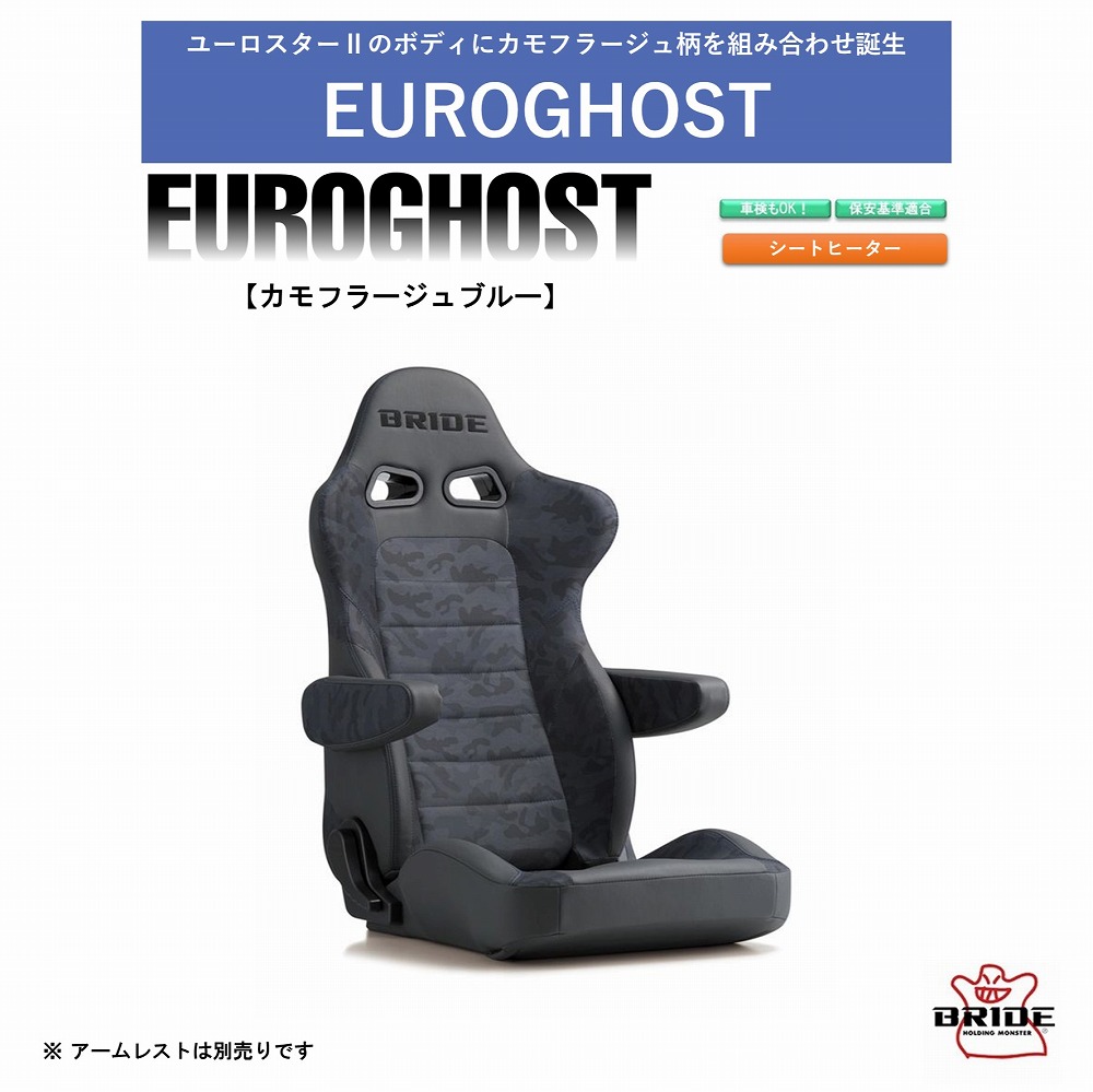 楽天市場】ブリッド BRIDE EUROSTER II CRUZ シートヒーター付