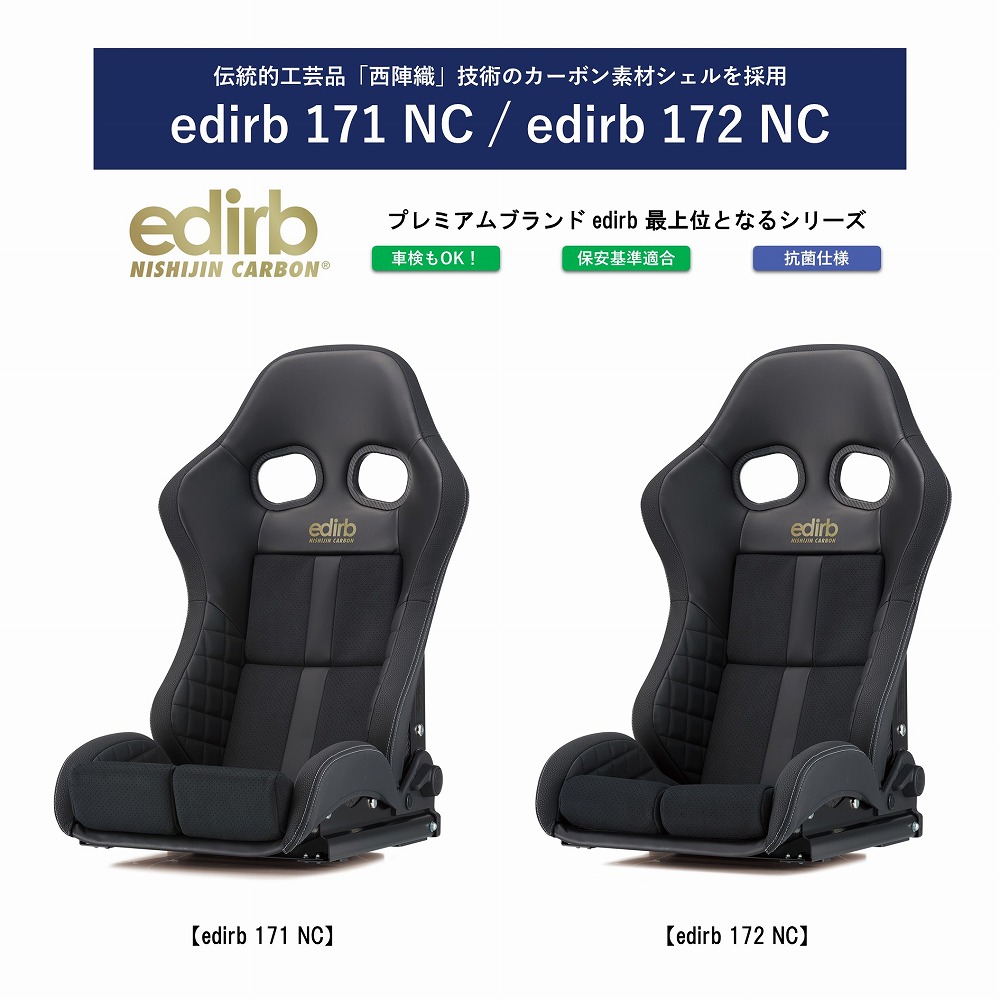 楽天市場】ブリッド BRIDE STRADIA III カーボン製シェル グラデーションロゴ スタンダードクッション G71GSC ロークッション  G72GSC | リクライニングシート セミバケットシート スポーツシート セミバケ 車検OK 保安基準適合 シートレール 別売り シート ストラディア3  ...