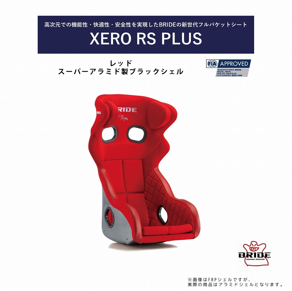 TERRA POWERSTRAP X4 | カワシマサイクルサプライ | スポーツ