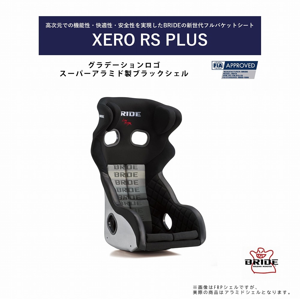専用！お値引き交渉あり　ピンクのグラデーション　フルセット　成人式　まだ間に合う 楽天市場】【限定カラー】ササキ(SASAKI) 2025 グラデーション