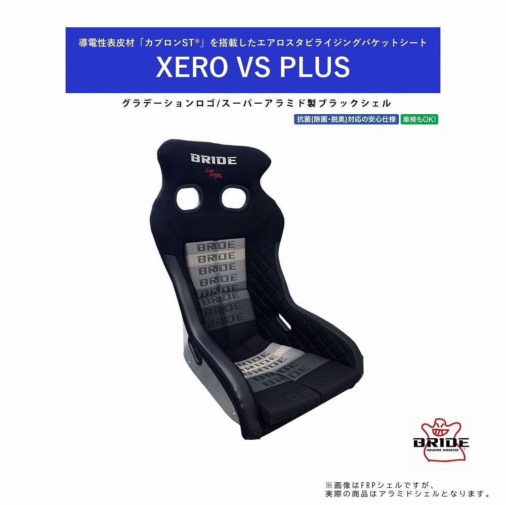 フロントシェル 見本 10-14 Shelby Fuel Door (Anodized Silver)