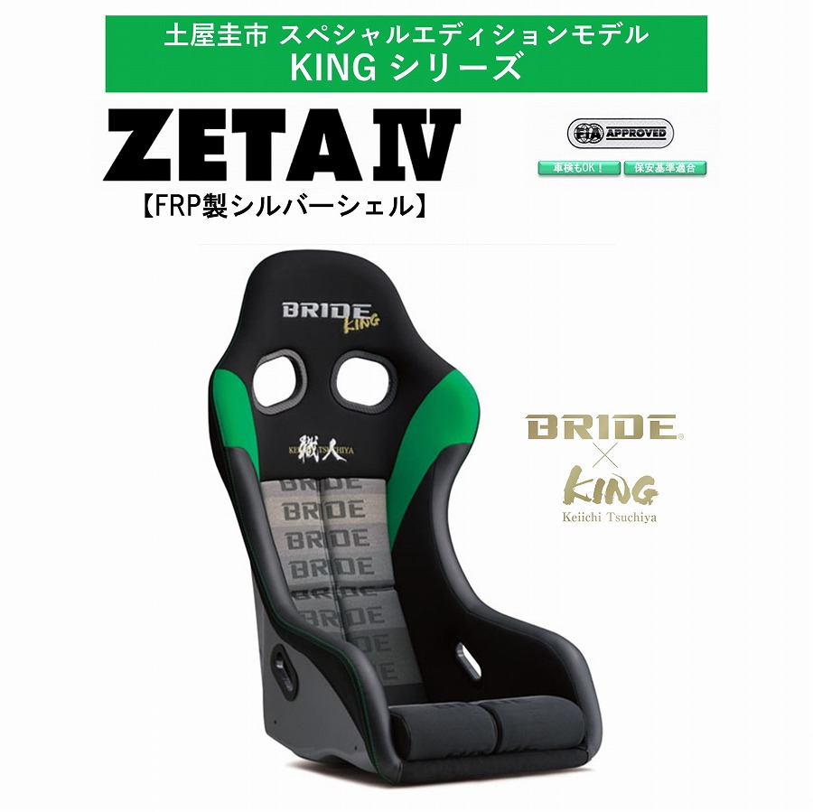 トレンド BRIDE ブリッド エアバスターポータブル BRIDEエディション