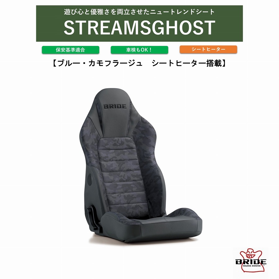 ユーロゴースト伝説 ユーロゴースト伝説