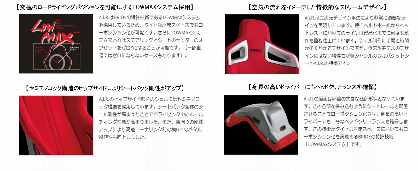 ブリッド Bride A I R Frp製シルバーシェル ブラック F86amf レッド F86bmf フルバケットシート 2シーター 専用 エアー Air ストリームデザイン フルバケ 車検ok 保安基準適合 シート 自動車パーツ シートレール 別売り Mowasay Com