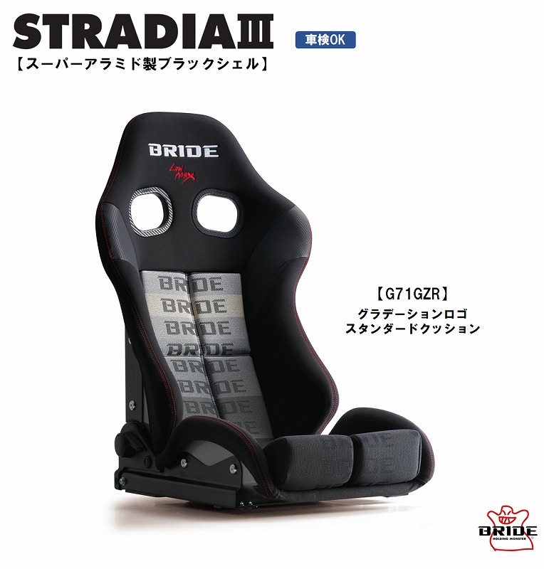 配送員設置送料無料 矢東タイヤBRIDE EUROSTER II ユーロスター2