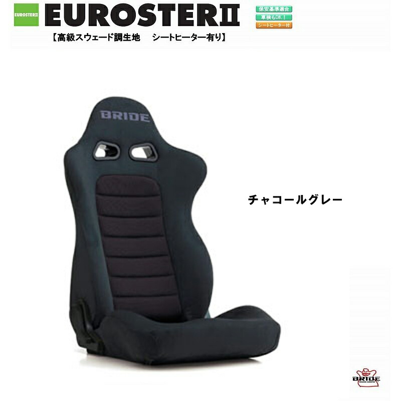 楽天市場】ブリッド BRIDE EUROSTER II 高級スウェード調生地 ユーロ