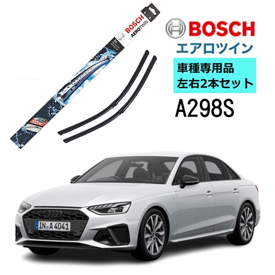 Audi A3 セダン(8V) 新品　純正ワイパーブレードセット Audi AUDI A3 S3(8V) フロントワイパーブレード 純正 8V2998002A
