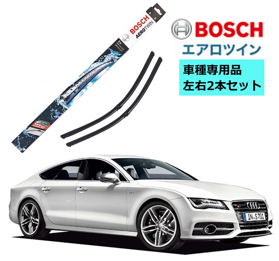 Bosch ワイパー A639s Audi アウディ S7 スポーツバック 4 0 Tfsi クワトロ 車種専用品 運転席 助手席 2本 セット ボッシュ エアロツイン ワイパー Aero Twin フラットワイパー 輸入車 右ハンドル車用 ワイパーブレード 替え ウインドウケア ビビリ音 低減