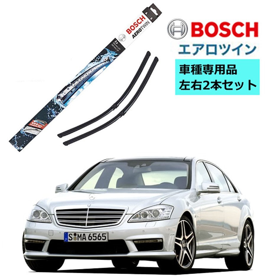 楽天市場】BOSCH ワイパー A243S メルセデスベンツ Eクラス (W213) 車種専用品 運転席 助手席 2本 セット 3397014243  ボッシュ エアロツイン ワイパー AERO TWIN フラットワイパー 輸入車 右ハンドル車用 ワイパーブレード 替え ウインドウケア ビビリ音 低減  ポリマー ...