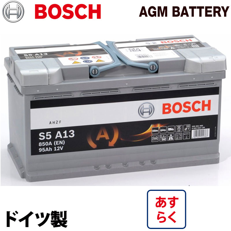 楽天市場 ドイツ製ボッシュ Agmバッテリー 規格 L5 95a 850cca サイズ W353mm D175mm H190mm 欧州車用 高性能 Bosch Agm バッテリー スタート ストップ S5 A13 アイドリングストップ 車 カーバッテリー バッテリー本体 Varta Ln5 Bosch Bla 95 L5 互換 0092s5a130 楽天市場 ドイツ製ボッシュ Agmバッテリー 規格 L5 95a 850cca サイズ W353mm D175mm H190mm 欧州車用 高性能 Bosch Agm バッテリー スタート ストップ S5 A13 アイドリングストップ 車 カーバッテリー バッテリー本体 Varta Ln5 Bosch Bla 95 L5 互換 0092s5a130