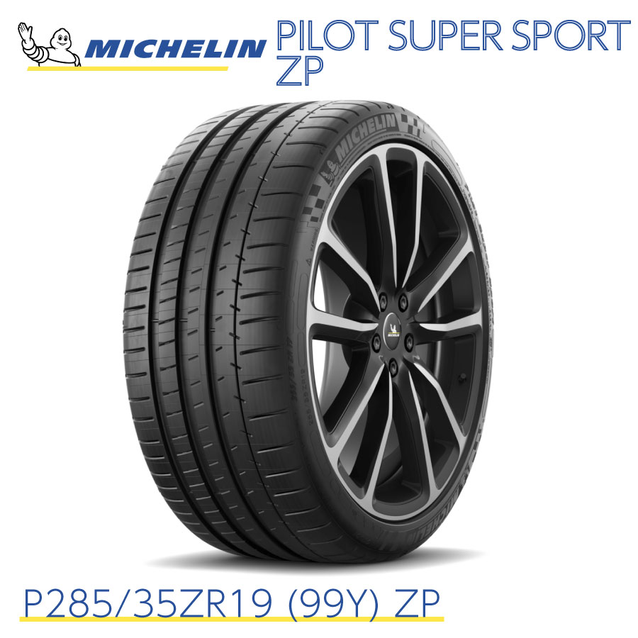 【専用】溝ありミシュラン　パイロットスーパースポーツ275/35R19 2本 MICHELIN ミシュラン Pilot Super Sport パイロットスーパー
