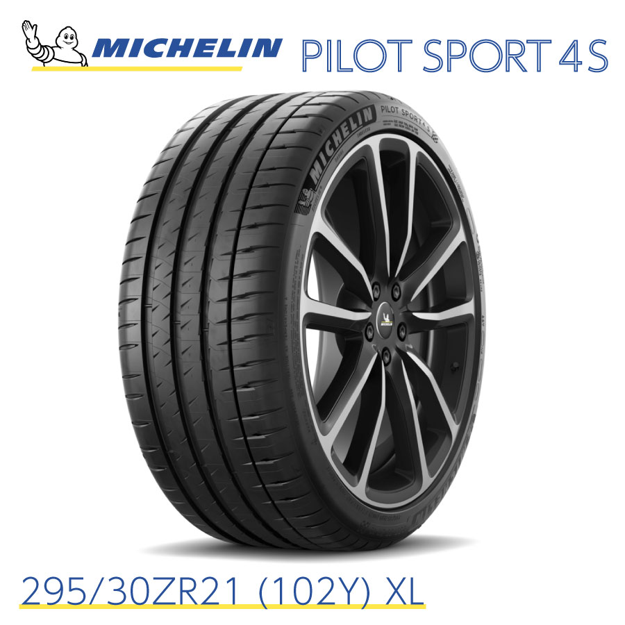 ミシュラン パイロットスポーツ4S 21年製　245/30ZR20 手渡し歓迎 ミシュラン パイロットスポーツ4S 21年製 245/30ZR20 手渡し歓迎