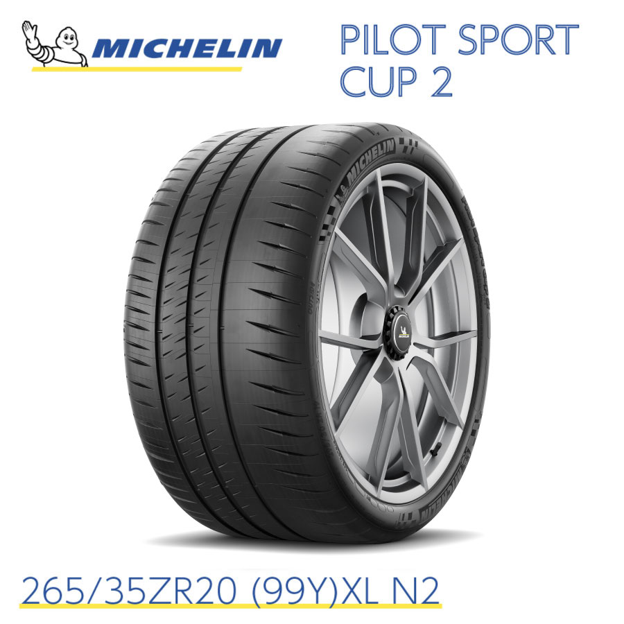 245/35R20 ミシュランパイロットスポーツcup2　　2本 MICHELIN Pilot Sport Cup 2 245/35ZR20 (95Y) XL N1 価格比較