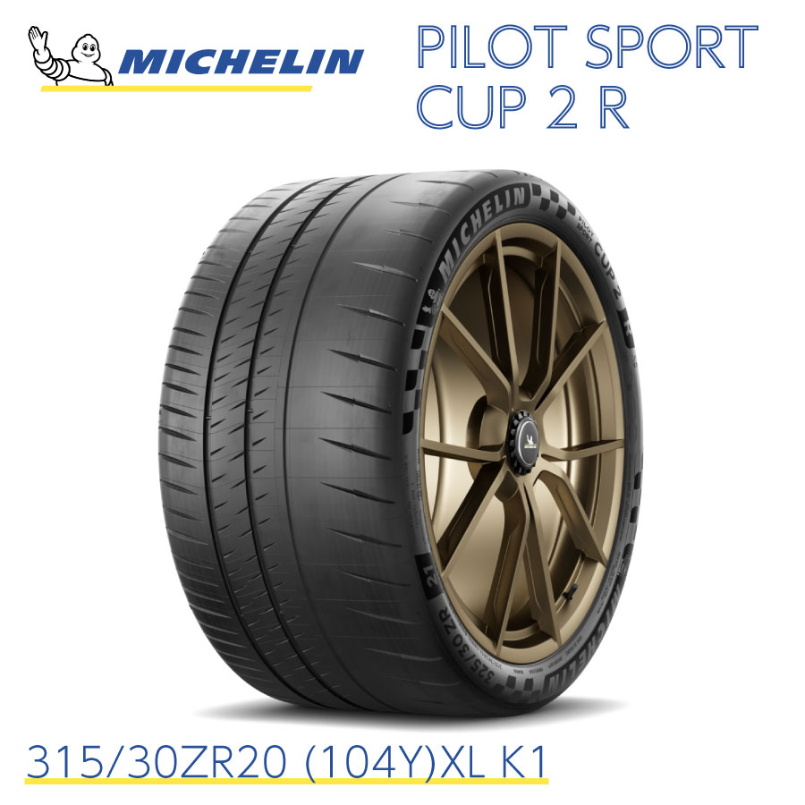 MICHELIN PILOT SPORT CUP2 255/35ZR20 中古 23年製 255/35R20 (97Y) XL N0 ミシュラン PILOT SPORT CUP 2R