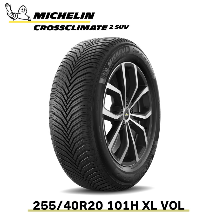 ミシュラン　クロスクライメート2 205/50r17 24年製　バリ山　1本のみ Amazon.co.jp: ミシュラン(MICHELIN) CROSSCLIMATE 2(クロス