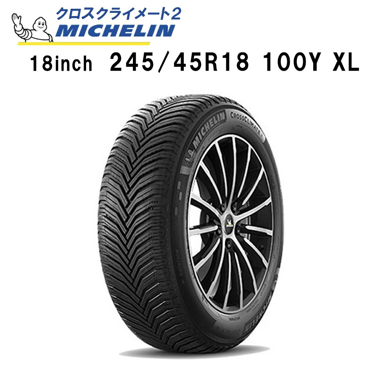 楽天市場】正規輸入品 MICHELIN CROSSCLIMATE2 728400 ミシュラン