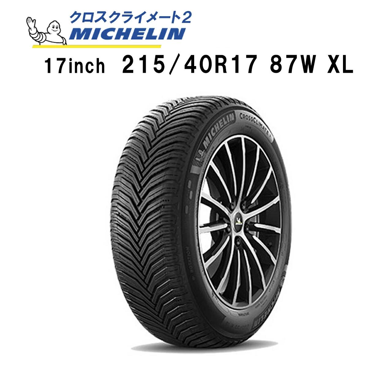 215/60R17 2本　Hisasi Kanai様 215/60R17 スタッドレス2本 Hisasi Kanai様 215/60R17 スタッドレス2本