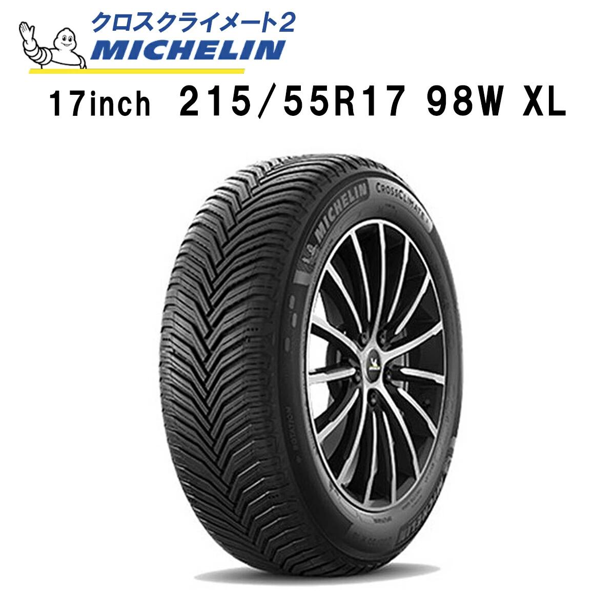 楽天市場】正規輸入品 MICHELIN CROSSCLIMATE2 728900 ミシュラン