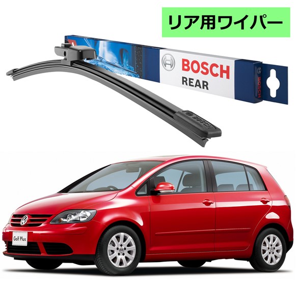 楽天市場 Bosch エアロツイン リアワイパー A330h フォルクスワーゲン ゴルフ6 Aj5 ボッシュ ワイパー フラット ワイパー 輸入車 ワイパーブレード 替え ウインドウケア ビビリ音 低減 ポリマー コーティング ゴム Norauto ノルオート 楽天市場店