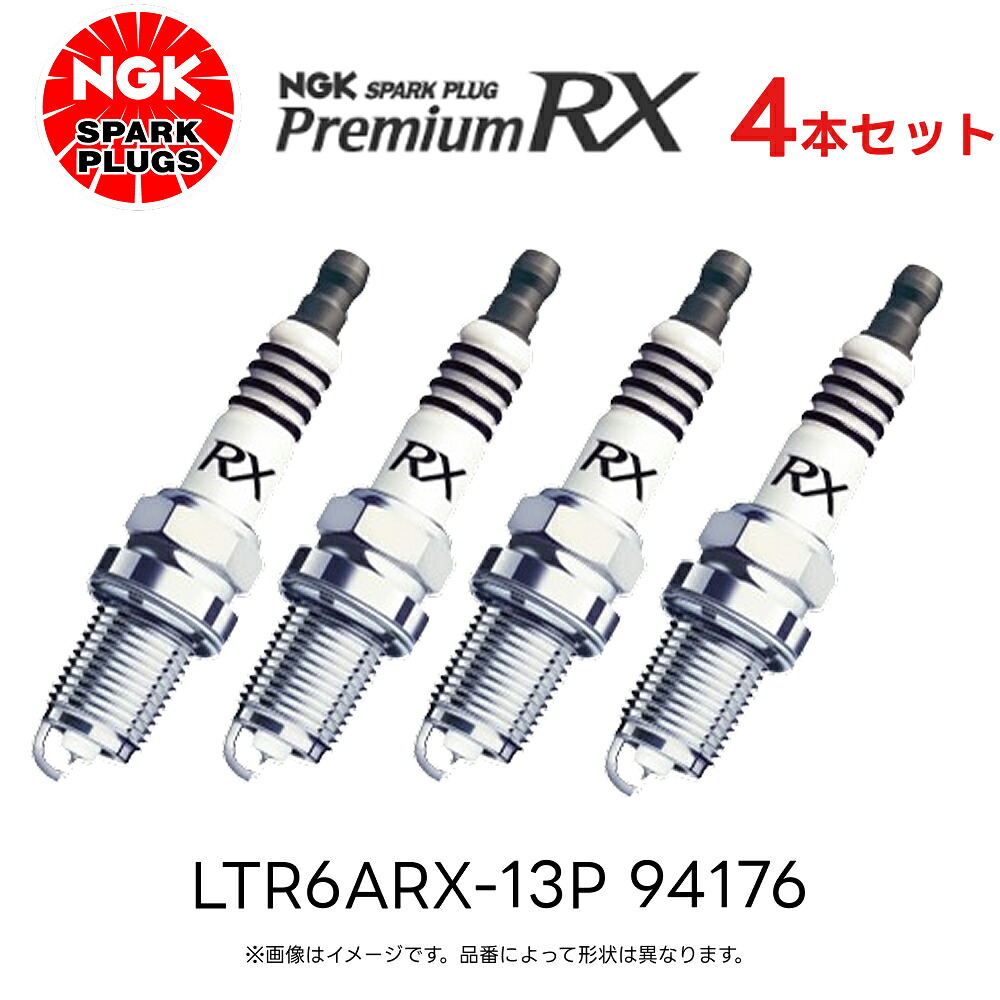 LTR6ARX-13P 4本セット NGK スパークプラグ プレミアムRXプラグ 94176