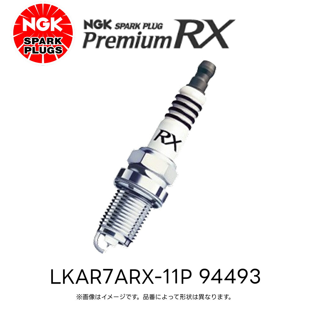 NGK スパークプラグカバーケーブル XY11 4個セット □NGKプラグコードセット