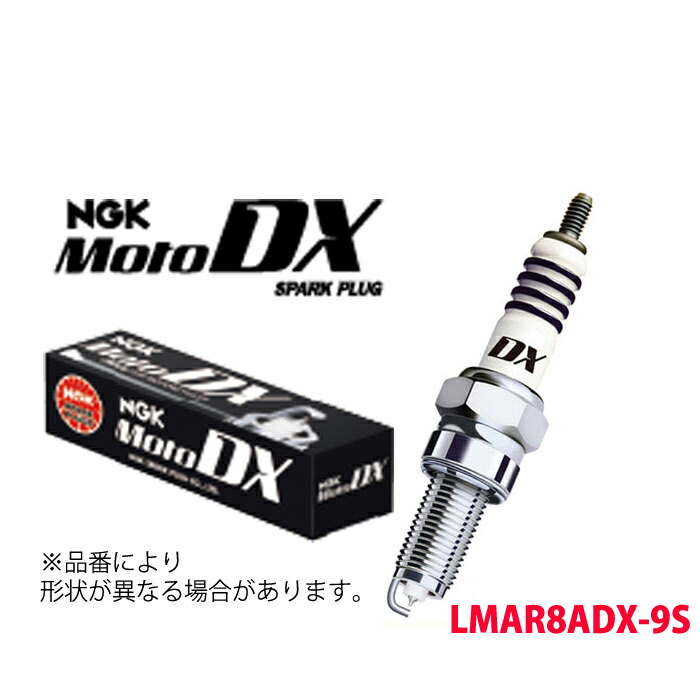 Amazon.co.jp: NGK エヌジーケー プラグコード TOYOTA対応