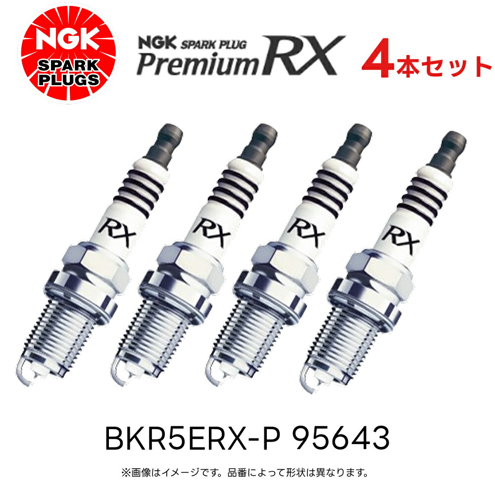 NGK Premium RX スパークプラグ 8本セット 1台分(8本セット