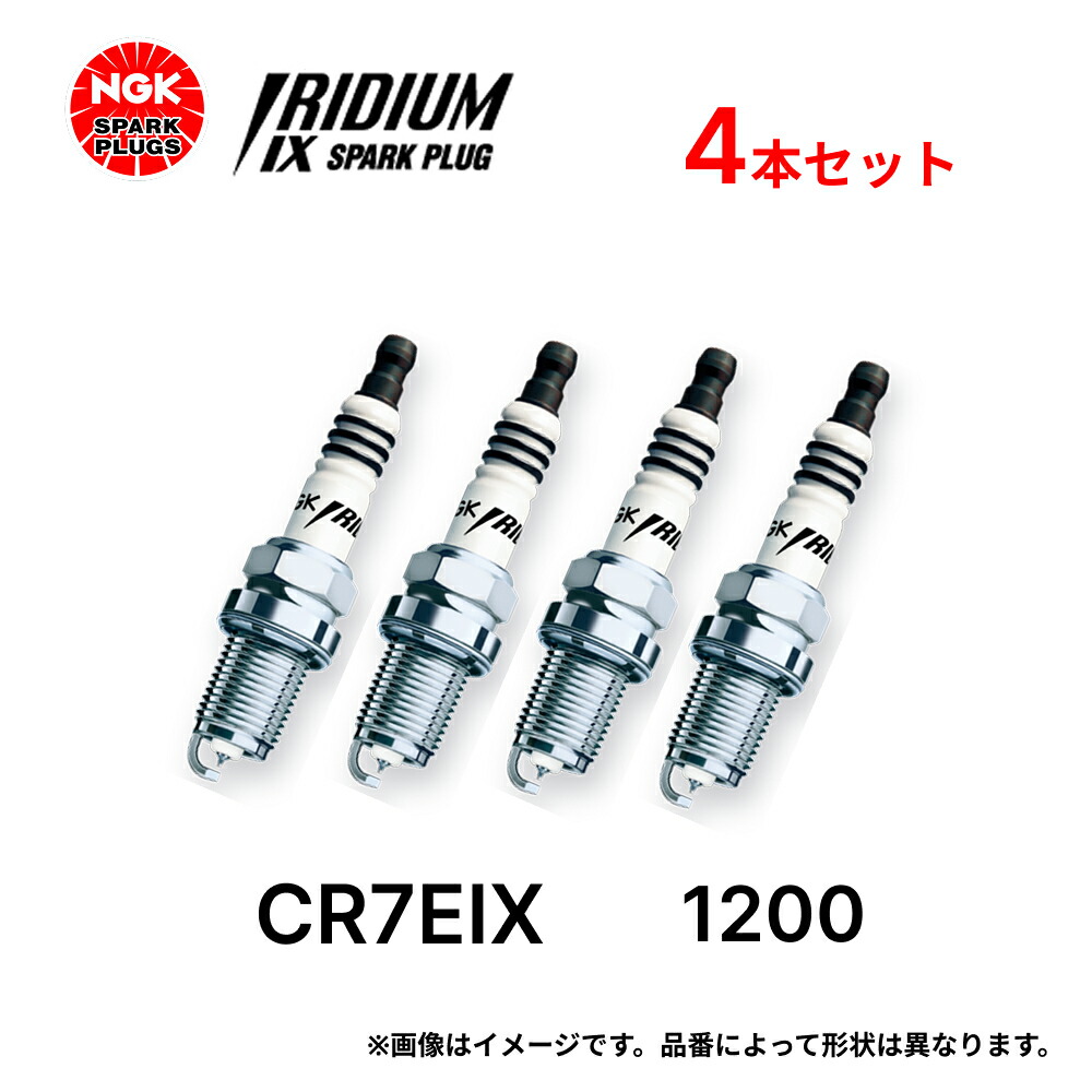 E240 GF-210262 イリジウム MAXプラグ BKR5EIX-11P [1219] 12本 1台分 IRIDIUM MAX PLUG NGK製 送料無料 DENSO デンソー イリジウムパワー スパークプラグ 12本 MERCEDES BENZ