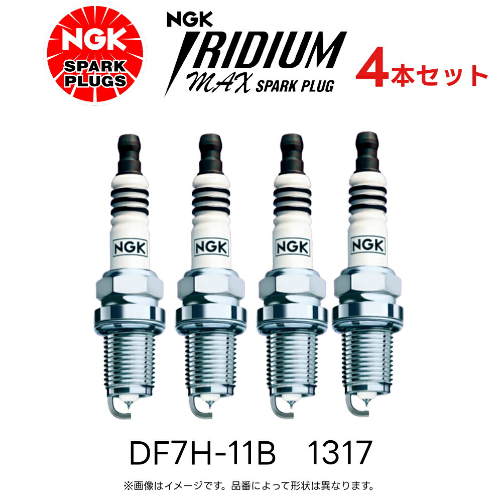 STORM ION MAX 15P プラグ済 未使用 STORM アイオン マックス 15ポンド｜Yahoo!フリマ（旧PayPay