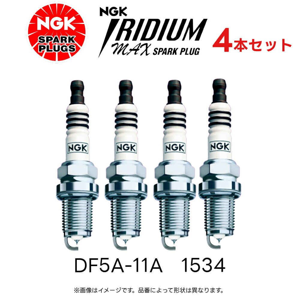 楽天市場】4本セット NGK イリジウム MAX プラグ DF5B-11A 7686