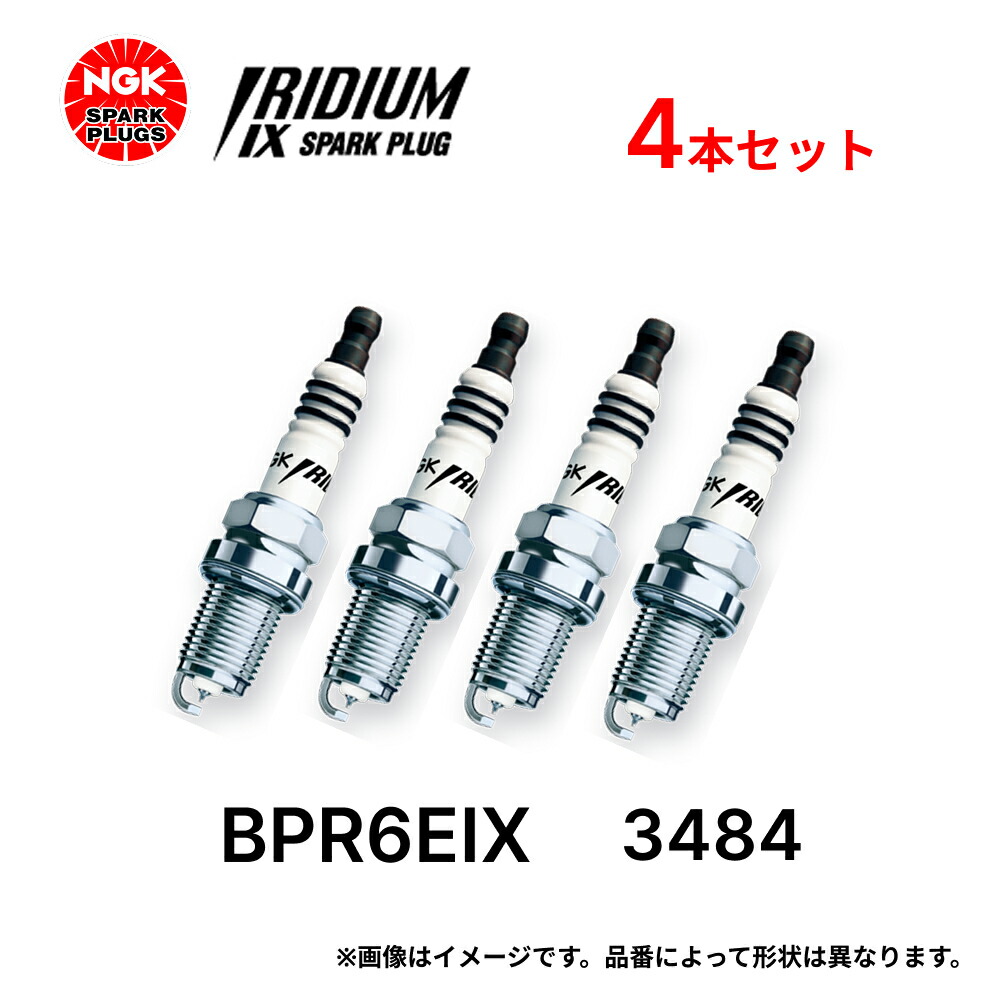 RX-8用 NGK イリジウムスパークプラグ 4個セット ngk3484-4.jpg