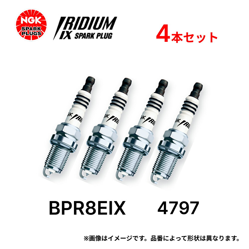 RX-8用 NGK イリジウムスパークプラグ 4個セット ngk4797-4.jpg