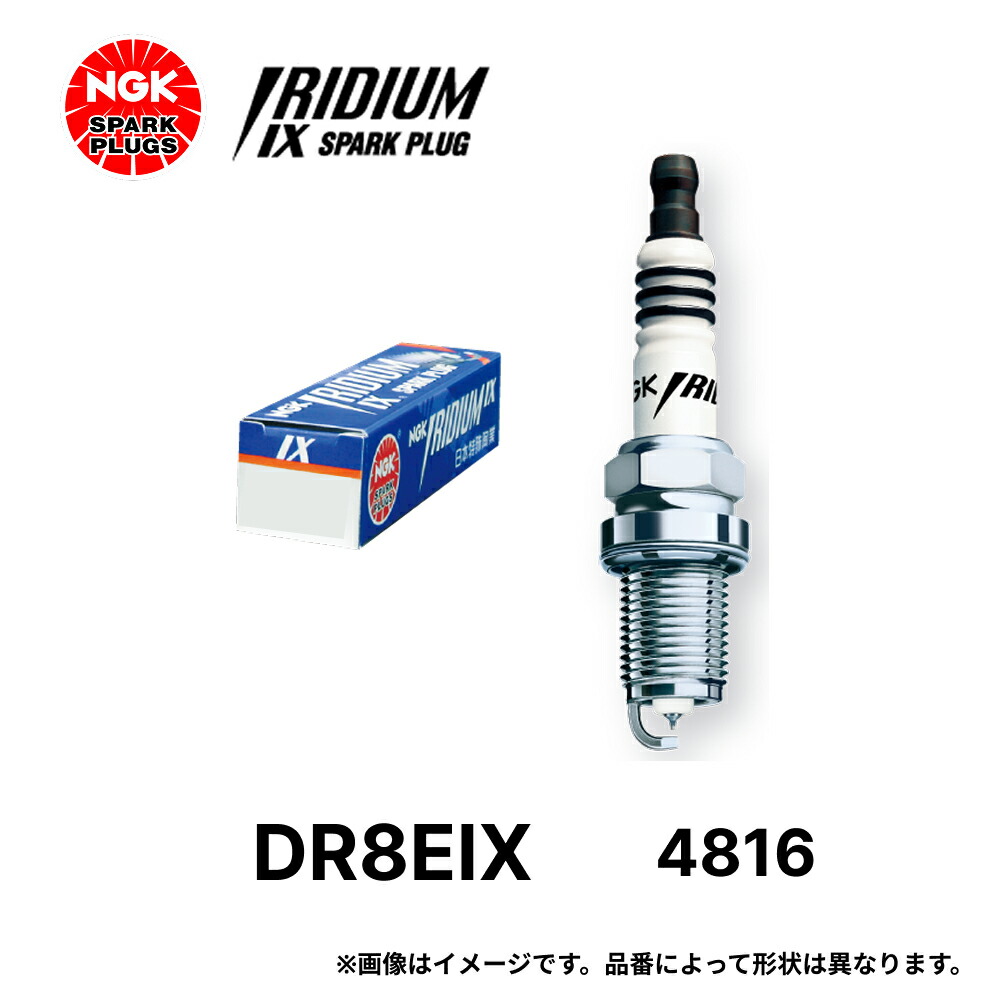 ngk4816.jpg