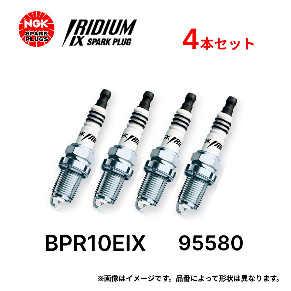 ほぼ新品 NGK スパークプラグコード イリジウムRX 3本セット NGK スパークプラグ プレミアムRX イリジウムプラグ 3本セット 1