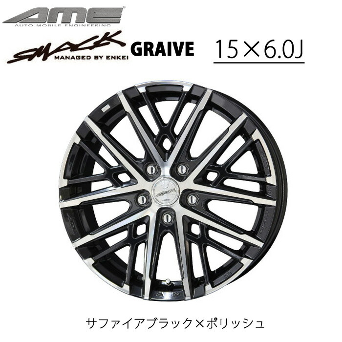 吉*影様 17インチ シルバー 5スポークホイール 1560.jpg