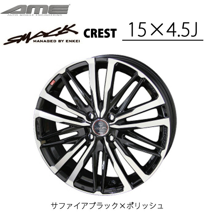 ホイール　KYOHO　SMACK　15インチ　6J 5H PCD114.3 TRD アルミホイール KYOHO SMACK BASALT 15インチ 4本セット 1台