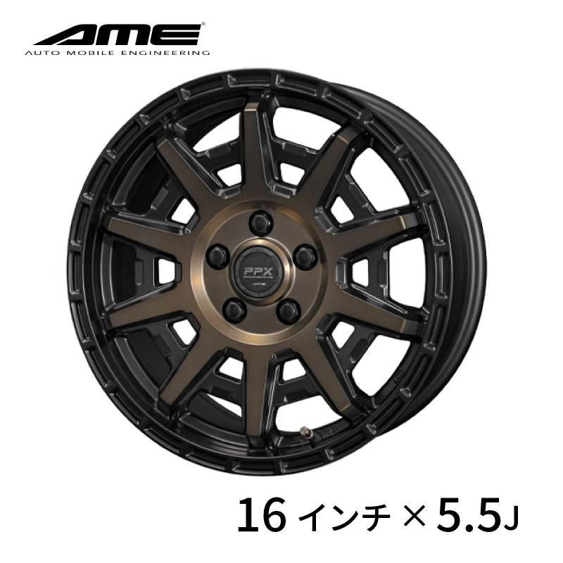 KYOHO by AME PPX D10X 16インチ 5.5J +22 5H139.7 ブラック&times;ポリッシュ&times;マットブロンズクリア 共豊 ホイール ドレスアップ カスタム 日本製｜Norauto【ノルオート】店