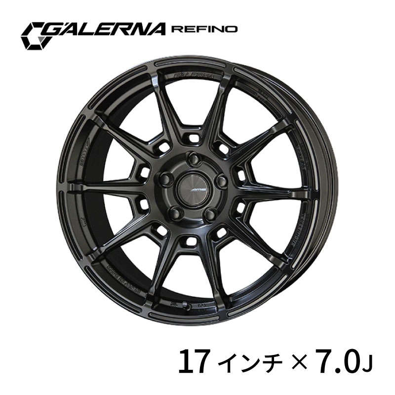 AME ガレルナ レフィーノ 17インチ 7.0J マットブラック GALERNA REFINO 共豊 ホイール ドレスアップ カスタム 日本製 スポーツホイール｜Norauto【ノルオート】店