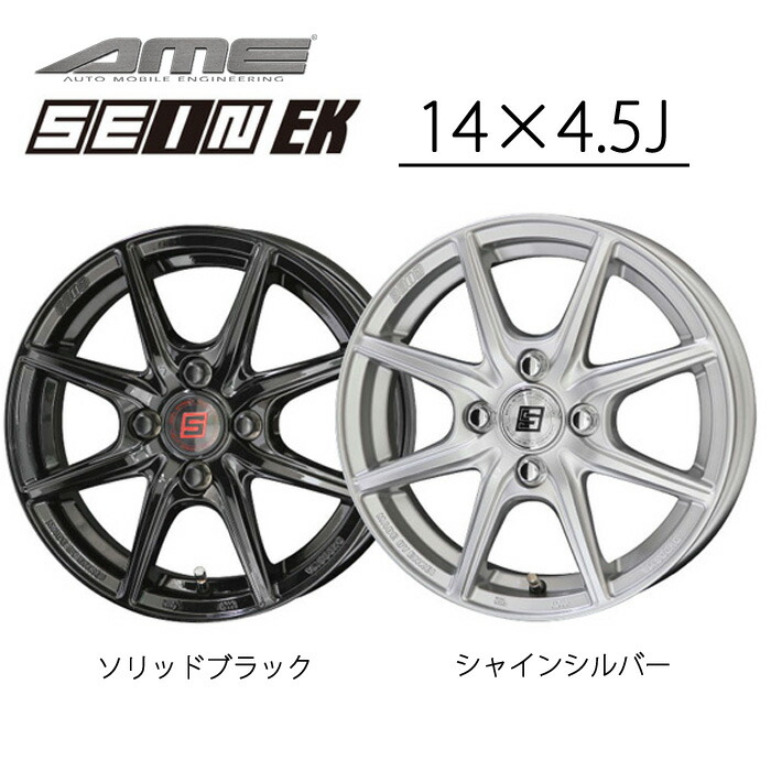 miya8515インチ ブラック シルバー ホイール Amazon.co.jp: MID シュナイダー RX-02 ホイール ブラック