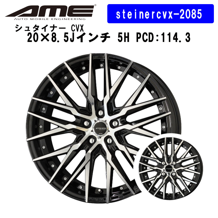 steinercvx-2085.jpg