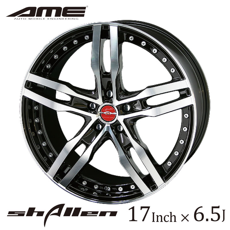 配送日指定可 AME SHALLEN（シャレン）15インチ 6.5J - crumiller.com