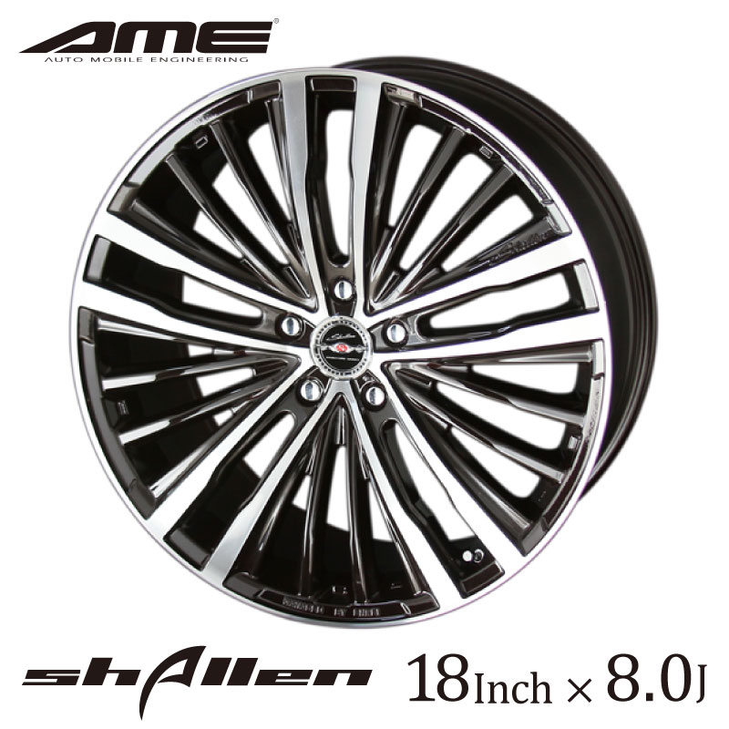 楽天市場】AME シャレン XR-75 モノブロック 20インチ 8.5J インセット35 45 5穴 PCD114  ダイヤモンドフィニッシュブラウンドブラック SHALLEN monoblock 新品 アルミホイール KYOHO 共豊 :  Norauto【ノルオート】楽天市場店