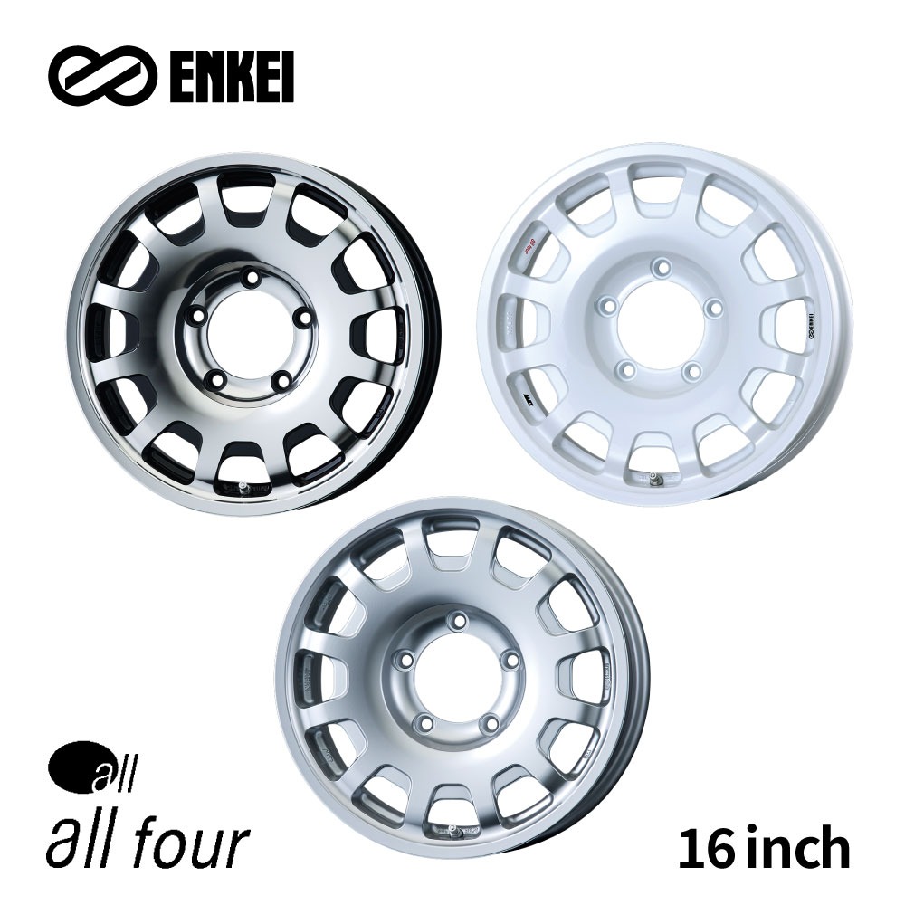 楽天市場】ENKEI エンケイ オールフォー all four 16インチ 5.5J