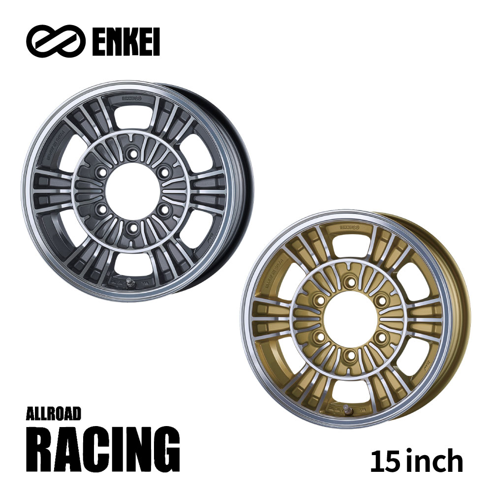エンケイ ALLROAD RACING オールロードレーシング ホイール 15インチ 6.0J +32 6H PCD139.7 マシニングガンメタリック マシニングゴールド ハイエース カスタム ドレスアップ ENKEI